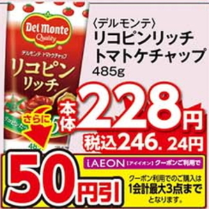 トマト