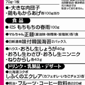 しょうが