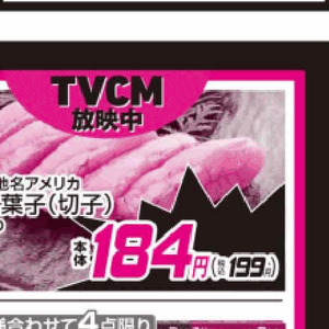 さけ