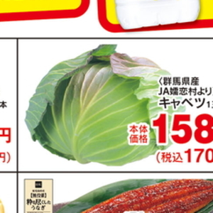 えだまめ
