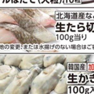 たら