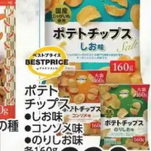 じゃがいも
