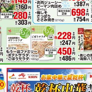 ごぼう
