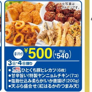いか