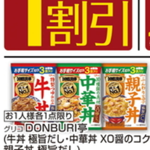 さつまいも