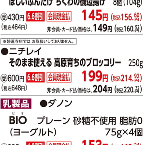 ブロッコリー