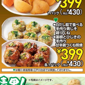 レンコン