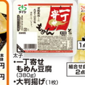 だいこん