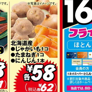 にんじん