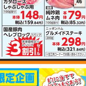 牛ステーキ用