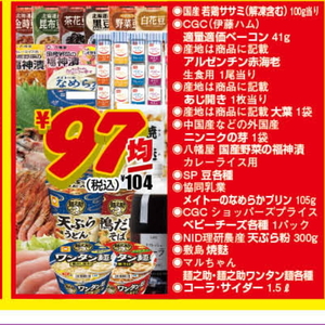 鶏ササミ