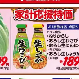 しょうが