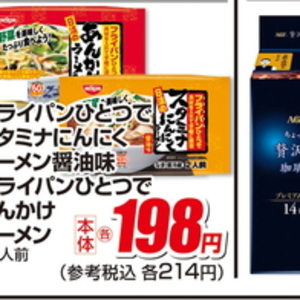 にんにく
