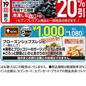 その他豆類
