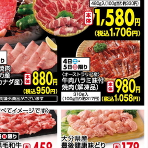 牛タン