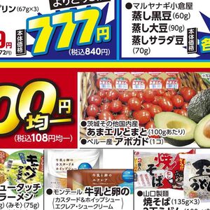 トマト
