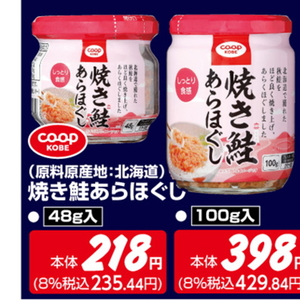 さけ
