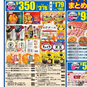 さつまいも