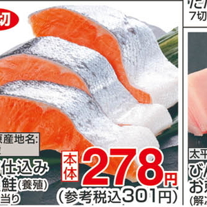 さけ