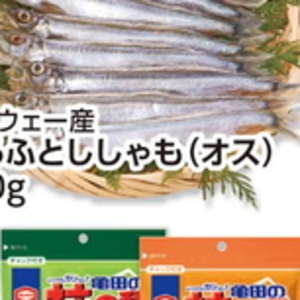 シシャモ