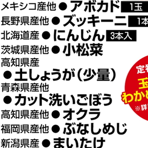 しょうが