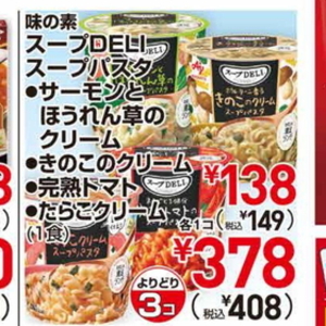 ほうれん草