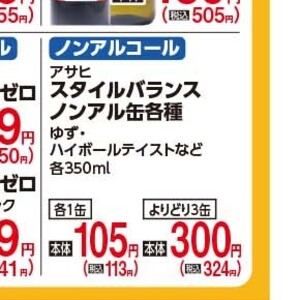 ゆず