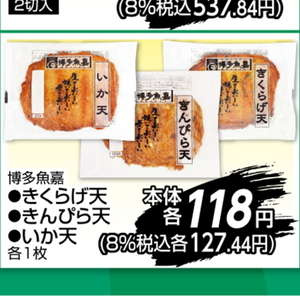 きくらげ