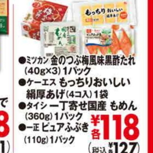 ふき