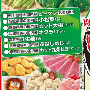 しめじ