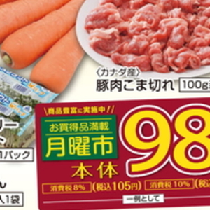 ブロッコリー