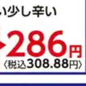 しょうが