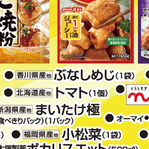 しめじ