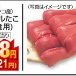 豚ヒレ