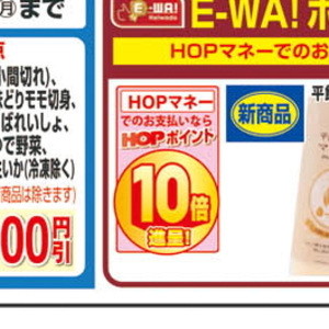 なす