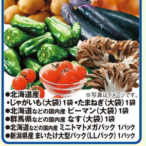 ミニトマト