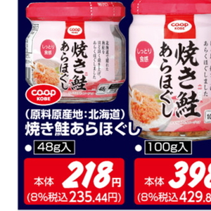 さけ