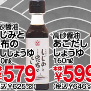 しじみ
