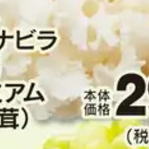 その他きのこ類