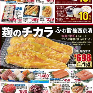 さけ