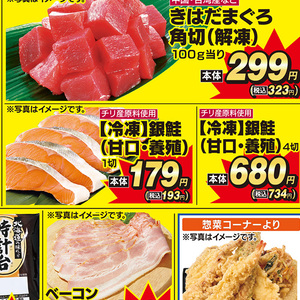 さけ