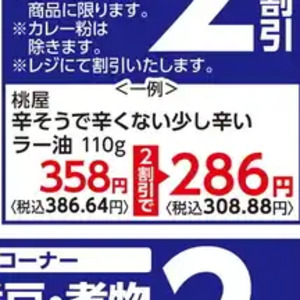 しょうが
