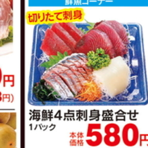 その他魚介刺身