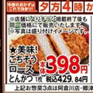 さつまいも