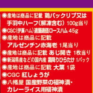 えび