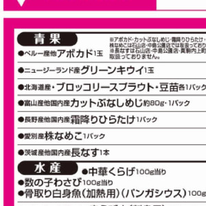 しめじ