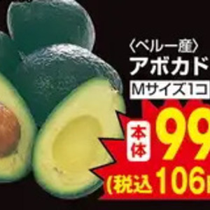 なす