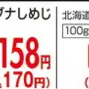 しめじ