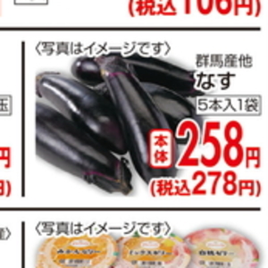 レタス