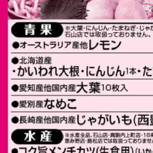 おおば